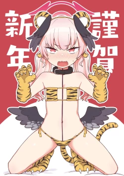 Page 33 of Ecchi Ecchi Archive 02