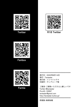 Page 35 of Ecchi Ecchi Archive 02