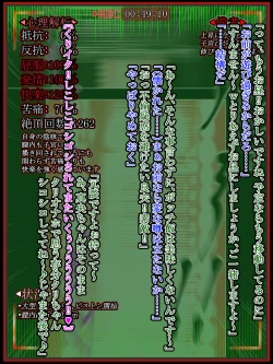 Page 122 of hīrō kuro neko vs kankaku kyōyū OB ‼ kage kaku enkaku chōkyō de yuki ma kuri ‼～ seigi no mikata no rīdā kara kuri chi 〇 po onaho ni ochiru shunkan ～