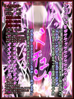 Page 152 of hīrō kuro neko vs kankaku kyōyū OB ‼ kage kaku enkaku chōkyō de yuki ma kuri ‼～ seigi no mikata no rīdā kara kuri chi 〇 po onaho ni ochiru shunkan ～