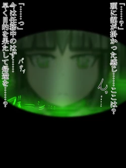 Page 172 of hīrō kuro neko vs kankaku kyōyū OB ‼ kage kaku enkaku chōkyō de yuki ma kuri ‼～ seigi no mikata no rīdā kara kuri chi 〇 po onaho ni ochiru shunkan ～