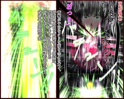 Page 201 of hīrō kuro neko vs kankaku kyōyū OB ‼ kage kaku enkaku chōkyō de yuki ma kuri ‼～ seigi no mikata no rīdā kara kuri chi 〇 po onaho ni ochiru shunkan ～