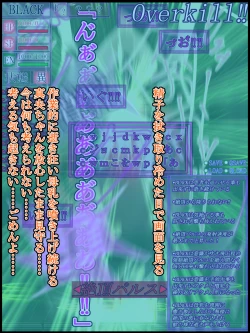 Page 225 of hīrō kuro neko vs kankaku kyōyū OB ‼ kage kaku enkaku chōkyō de yuki ma kuri ‼～ seigi no mikata no rīdā kara kuri chi 〇 po onaho ni ochiru shunkan ～