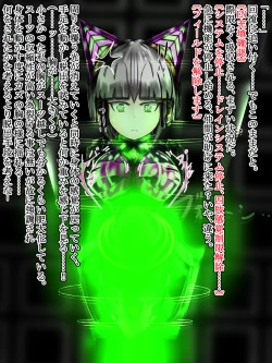 Page 23 of hīrō kuro neko vs kankaku kyōyū OB ‼ kage kaku enkaku chōkyō de yuki ma kuri ‼～ seigi no mikata no rīdā kara kuri chi 〇 po onaho ni ochiru shunkan ～