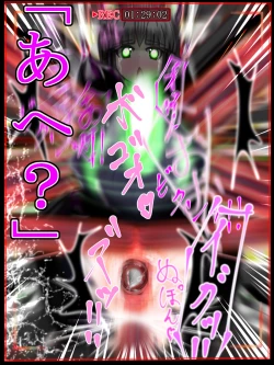 Page 256 of hīrō kuro neko vs kankaku kyōyū OB ‼ kage kaku enkaku chōkyō de yuki ma kuri ‼～ seigi no mikata no rīdā kara kuri chi 〇 po onaho ni ochiru shunkan ～