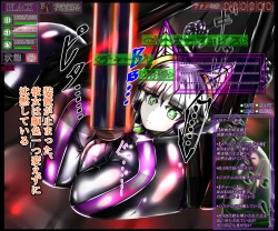 Page 259 of hīrō kuro neko vs kankaku kyōyū OB ‼ kage kaku enkaku chōkyō de yuki ma kuri ‼～ seigi no mikata no rīdā kara kuri chi 〇 po onaho ni ochiru shunkan ～