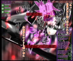 Page 268 of hīrō kuro neko vs kankaku kyōyū OB ‼ kage kaku enkaku chōkyō de yuki ma kuri ‼～ seigi no mikata no rīdā kara kuri chi 〇 po onaho ni ochiru shunkan ～