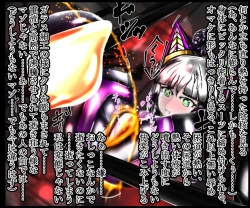 Page 282 of hīrō kuro neko vs kankaku kyōyū OB ‼ kage kaku enkaku chōkyō de yuki ma kuri ‼～ seigi no mikata no rīdā kara kuri chi 〇 po onaho ni ochiru shunkan ～