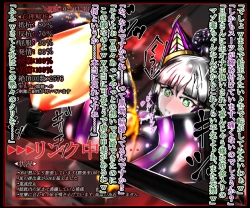 Page 283 of hīrō kuro neko vs kankaku kyōyū OB ‼ kage kaku enkaku chōkyō de yuki ma kuri ‼～ seigi no mikata no rīdā kara kuri chi 〇 po onaho ni ochiru shunkan ～