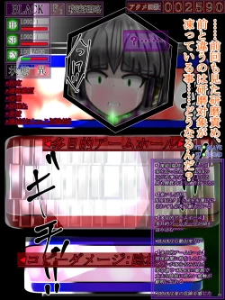 Page 287 of hīrō kuro neko vs kankaku kyōyū OB ‼ kage kaku enkaku chōkyō de yuki ma kuri ‼～ seigi no mikata no rīdā kara kuri chi 〇 po onaho ni ochiru shunkan ～