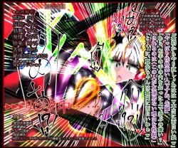 Page 306 of hīrō kuro neko vs kankaku kyōyū OB ‼ kage kaku enkaku chōkyō de yuki ma kuri ‼～ seigi no mikata no rīdā kara kuri chi 〇 po onaho ni ochiru shunkan ～