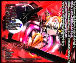 Page 309 of hīrō kuro neko vs kankaku kyōyū OB ‼ kage kaku enkaku chōkyō de yuki ma kuri ‼～ seigi no mikata no rīdā kara kuri chi 〇 po onaho ni ochiru shunkan ～