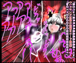 Page 323 of hīrō kuro neko vs kankaku kyōyū OB ‼ kage kaku enkaku chōkyō de yuki ma kuri ‼～ seigi no mikata no rīdā kara kuri chi 〇 po onaho ni ochiru shunkan ～