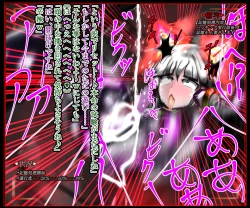 Page 324 of hīrō kuro neko vs kankaku kyōyū OB ‼ kage kaku enkaku chōkyō de yuki ma kuri ‼～ seigi no mikata no rīdā kara kuri chi 〇 po onaho ni ochiru shunkan ～