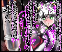 Page 335 of hīrō kuro neko vs kankaku kyōyū OB ‼ kage kaku enkaku chōkyō de yuki ma kuri ‼～ seigi no mikata no rīdā kara kuri chi 〇 po onaho ni ochiru shunkan ～