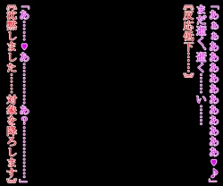 Page 344 of hīrō kuro neko vs kankaku kyōyū OB ‼ kage kaku enkaku chōkyō de yuki ma kuri ‼～ seigi no mikata no rīdā kara kuri chi 〇 po onaho ni ochiru shunkan ～