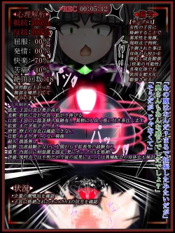 Page 43 of hīrō kuro neko vs kankaku kyōyū OB ‼ kage kaku enkaku chōkyō de yuki ma kuri ‼～ seigi no mikata no rīdā kara kuri chi 〇 po onaho ni ochiru shunkan ～