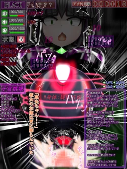 Page 44 of hīrō kuro neko vs kankaku kyōyū OB ‼ kage kaku enkaku chōkyō de yuki ma kuri ‼～ seigi no mikata no rīdā kara kuri chi 〇 po onaho ni ochiru shunkan ～