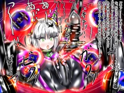 Page 70 of hīrō kuro neko vs kankaku kyōyū OB ‼ kage kaku enkaku chōkyō de yuki ma kuri ‼～ seigi no mikata no rīdā kara kuri chi 〇 po onaho ni ochiru shunkan ～