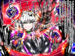 Page 75 of hīrō kuro neko vs kankaku kyōyū OB ‼ kage kaku enkaku chōkyō de yuki ma kuri ‼～ seigi no mikata no rīdā kara kuri chi 〇 po onaho ni ochiru shunkan ～