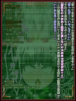 Page 76 of hīrō kuro neko vs kankaku kyōyū OB ‼ kage kaku enkaku chōkyō de yuki ma kuri ‼～ seigi no mikata no rīdā kara kuri chi 〇 po onaho ni ochiru shunkan ～