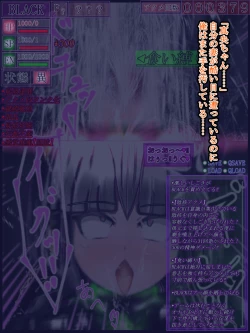 Page 77 of hīrō kuro neko vs kankaku kyōyū OB ‼ kage kaku enkaku chōkyō de yuki ma kuri ‼～ seigi no mikata no rīdā kara kuri chi 〇 po onaho ni ochiru shunkan ～