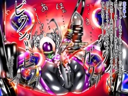 Page 91 of hīrō kuro neko vs kankaku kyōyū OB ‼ kage kaku enkaku chōkyō de yuki ma kuri ‼～ seigi no mikata no rīdā kara kuri chi 〇 po onaho ni ochiru shunkan ～