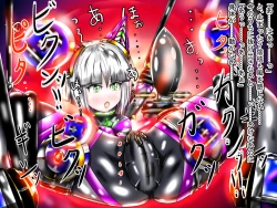 Page 93 of hīrō kuro neko vs kankaku kyōyū OB ‼ kage kaku enkaku chōkyō de yuki ma kuri ‼～ seigi no mikata no rīdā kara kuri chi 〇 po onaho ni ochiru shunkan ～