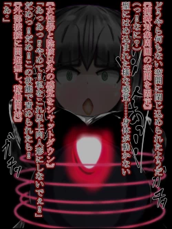 Page 95 of hīrō kuro neko vs kankaku kyōyū OB ‼ kage kaku enkaku chōkyō de yuki ma kuri ‼～ seigi no mikata no rīdā kara kuri chi 〇 po onaho ni ochiru shunkan ～