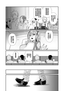 Page 113 of Hissatsu Onee-san 2 | 必殺大姐姐2