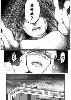 Page 77 of Hissatsu Onee-san 2 | 必殺大姐姐2