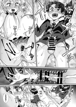 Page 89 of Hissatsu Onee-san 2 | 必殺大姐姐2