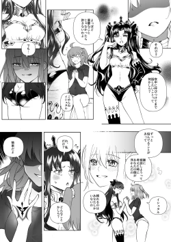 Page 4 of FGO Gudako Ishtar Nottori