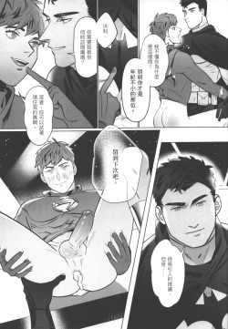 Page 28 of Flash Appreciation Day