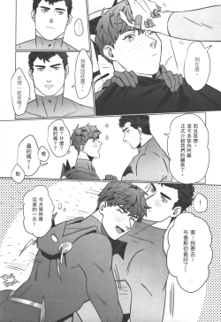 Page 35 of Flash Appreciation Day