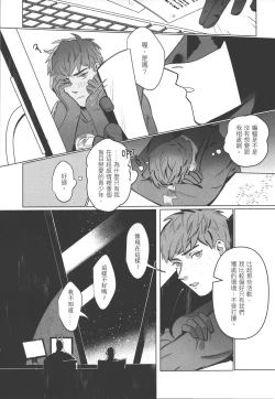 Page 8 of Flash Appreciation Day