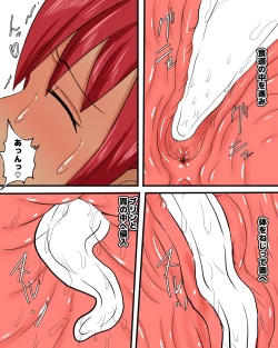 Page 15 of suimin kan anisakisu