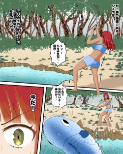 Page 2 of suimin kan anisakisu