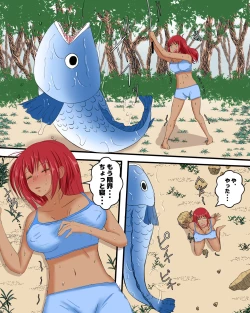 Page 3 of suimin kan anisakisu