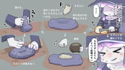 Page 12 of Futanari  Majo no Oyome-san 3