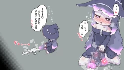 Page 18 of Futanari  Majo no Oyome-san 3