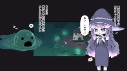 Page 30 of Futanari  Majo no Oyome-san 3