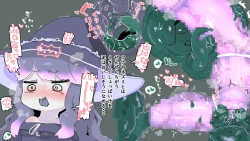 Page 33 of Futanari  Majo no Oyome-san 3