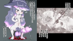 Page 4 of Futanari  Majo no Oyome-san 3