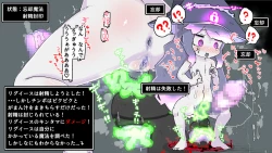 Page 6 of Futanari  Majo no Oyome-san 3