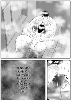 Page 24 of My old babysitter, who I haven’t seen in ten years, has gained weight and became monstrous | Zutto Akogarete Ita Otonari no Oneenenburi ni Atte Mitara Kusodebu Monster to Kashite