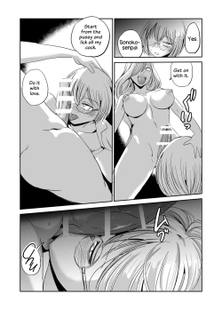 Page 11 of Futanari Girlfriend