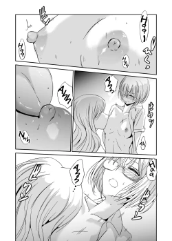 Page 8 of Futanari Girlfriend