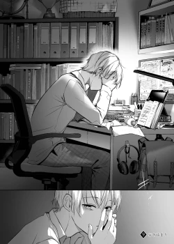 Page 24 of Usagi to KainushiRabbit and Owner. Prelude