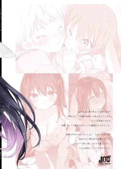 Page 38 of Usagi to KainushiRabbit and Owner. Prelude